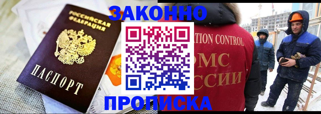 регистрация для дет. сада в Копейске