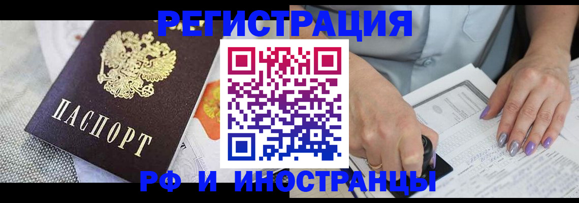 форма 3 в Копейске