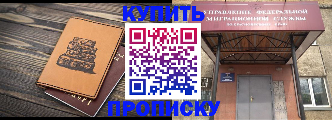 форма 3 в Копейске